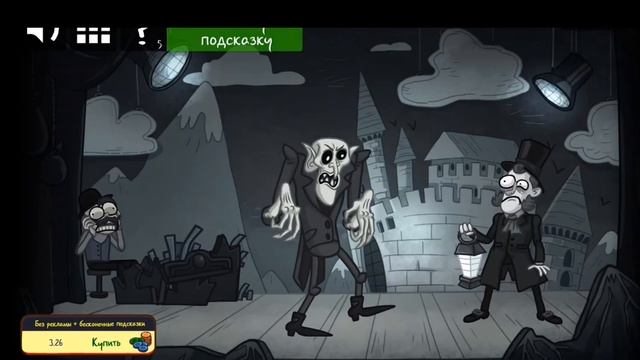 Полное прохождение игры Troll face quest horror 3 без коментарие? смотреть онлайн