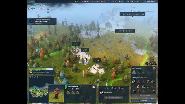 Прохождение кампании Northgard, уровень №3 Средний уровен смотреть онлайн