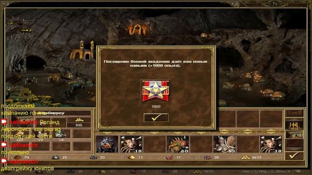 Прохождение Heroes of Might and Magic 3 ERA - Новое дело. смотреть онлайн