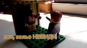 Лего противостояние 5 на 2 часть№1