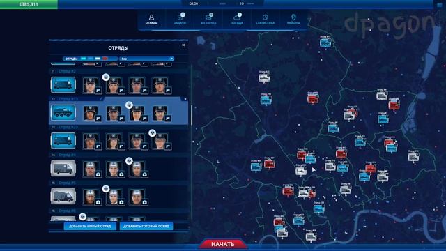 ПУРПУРНОЕ СЕРДЦЕ ➤ 112 Operator #5 смотреть онлайн