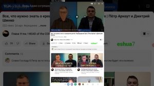 Часть 2. Первородного греха НЕТ! У Арнаута -иной Бог!