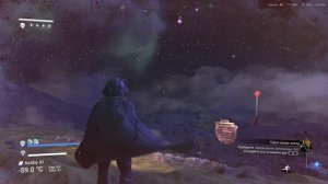 No Man's Sky 2025. #12  Одна среди звезд