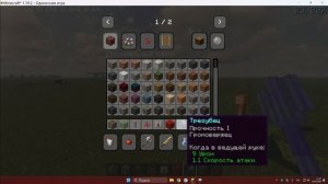 МАЙНКРАФТ КАК СОЗДАТЬ МАШИНУ БЕСКОНЕЧНЫХ МОЛНИЙ