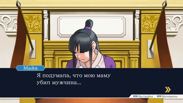 73 - ► ЧТО ОНА СКРЫВАЕТ? [5/5] ◄ Phoenix Wright: Ace Attorney Trilogy (Trials and смотреть онлайн