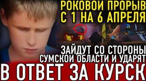 ВОТ И ВСЕ.. 4 МИНУТЫ НАЗАД - ЭТИХ СЛОВ БОЯТСЯ ДАЖЕ НА ЗАПАДЕ.. МАЛЬЧИК ВАНГА О ФИНАЛЕ