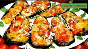 ГОТОВЛЮ ИХ ЗА 10 МИН! ЕШЬ И ПЛАЧЕШЬ ОТ ВОСТОРГА! ВКУСНО ТАК, ЧТО СЪЕДАЕТСЯ В НОЛЬ! УЖИН БЕЗ ВОЗНИ!🍆
