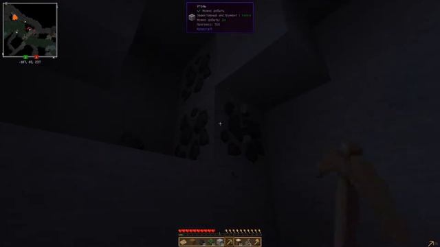 Minecraft 1 7 10 с индустриальными модами пробная серия