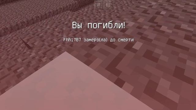 Все виды смерти в Майнкрафт 1.20 за 30 секунд смотреть онлайн
