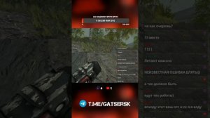 STALCRAFT X | ТЕСТИМ ОТС СЕРВЕР