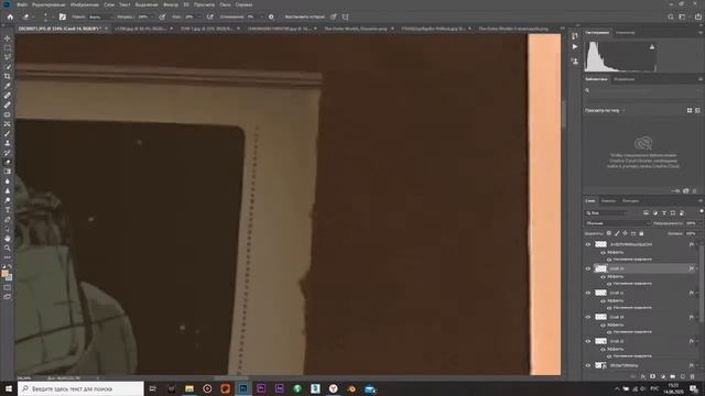 Фан-Арт The Outer Worlds в Photoshop смотреть онлайн