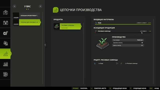 КАК ЗАРАБОТАТЬ?! ВСЁ ПРОСТО | Farming Simulator 25 смотреть онлайн