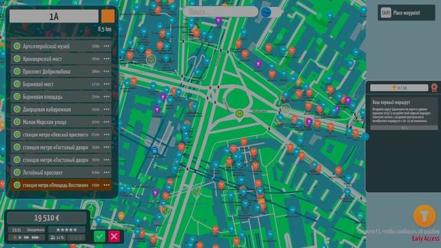 City Bus Manager - №1 Начало прохождения смотреть онлайн