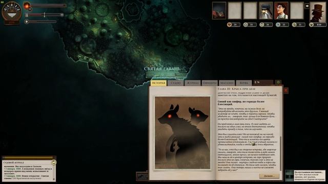 [RU]Sunless Sea - часть 7 (Новая республика Подземноморья)|Пла? смотреть онлайн