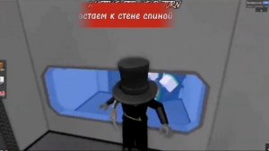 как проходить сквозь стены в роблокс???