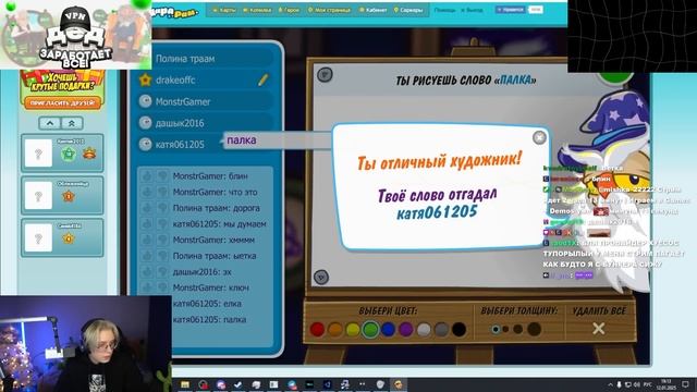 ДРЕЙК ИГРАЕТ В ШАРАРАМ С ПОДПИСЧИКАМИ смотреть онлайн