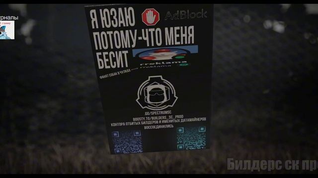 исправил новогодний журнал 2024 в сталкрафте смотреть онлайн