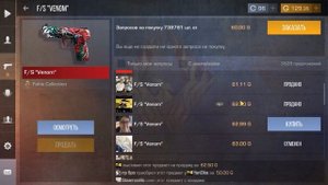 КАК ЛОВИТЬ СКИНЫ ЗА 0.03 в Standoff 2 НОВИЧКУ? / Трейд в Стандо