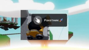 КАК ПОЛУЧИТЬ НОВУЮ ПЕРЧАТКУ DIVEBOMB В Slap Battles? | Roblox |