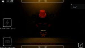 Как Получить секретных персонажей!Fnaf 6 pt 1(Fredber's Mega Roleplay