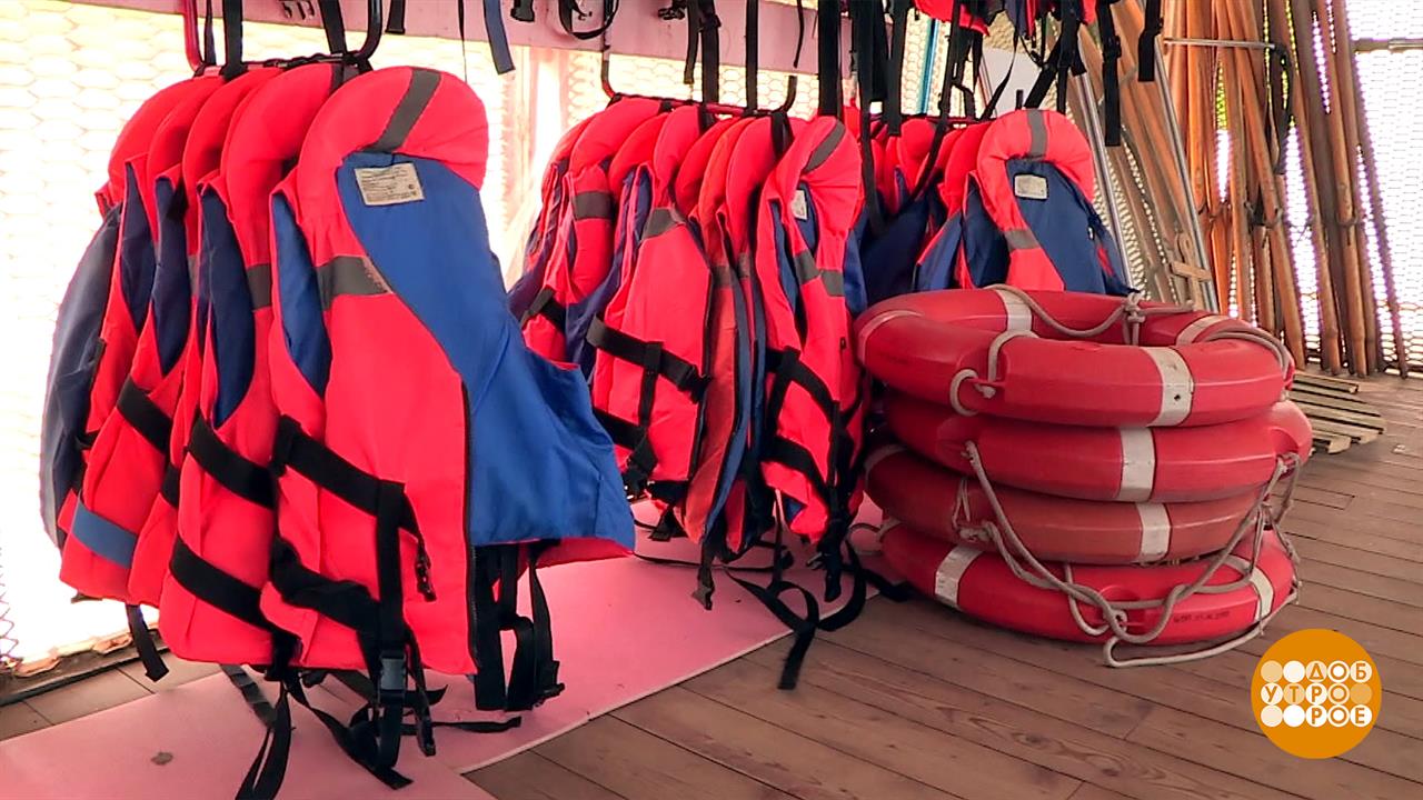 Мы на лодочке катались. И в жилетки одевались! Доброе утро. Суббота. Фрагмент выпуска от 07.06.2025