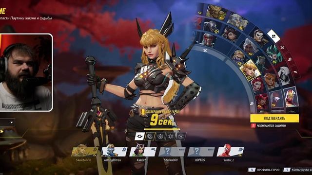 ПЕРВЫЙ РАЗ В МАРВЕЛ ОВЕРВОТЧ, ОЙ РАЙВЕЛС! ► #СТРИМ MARVEL R смотреть онлайн