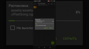 Тутор как установить Psych Engine и мой фнф мод