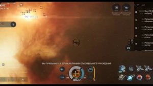 Eve Echoes - Worm и его дырка