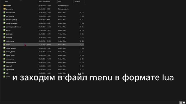 Как устранить проблемы в Гаррис Мод (Гайд) смотреть онлайн