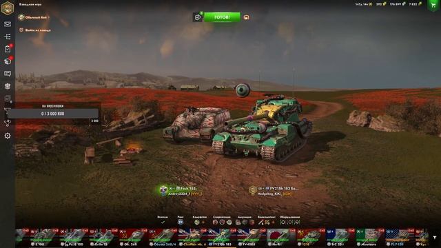 Девушка играет в Tanks blitz смотреть онлайн