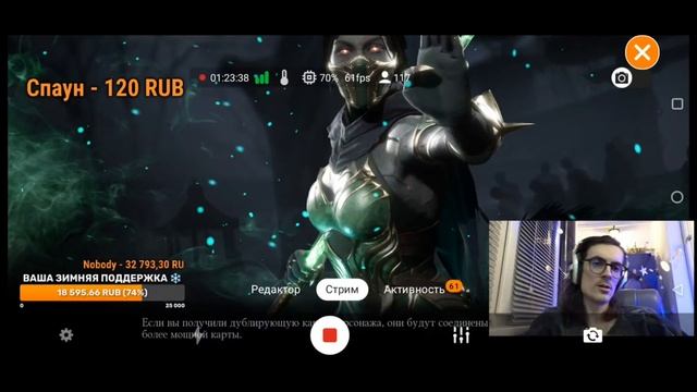 🔴 Мощные Криптозабеги на 23 февраля в Mortal Kombat Mobile смотреть онлайн