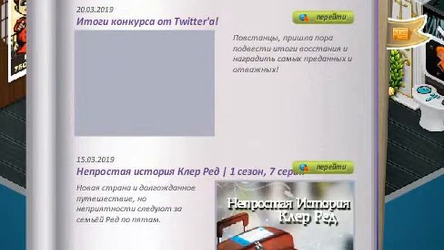 ТИПЫ МОШЕННИКОВ И ОБМАНА В АВАТАРИИ смотреть онлайн