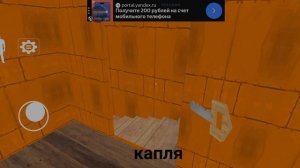 играю в грении продолжение