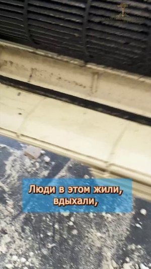 💀 Открыли кондиционер при демонтаже — внутри плесень и мрак