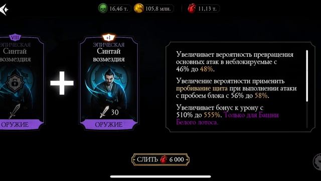 Перезагрузился магазин Крипты | Режим Крипта Сложност смотреть онлайн