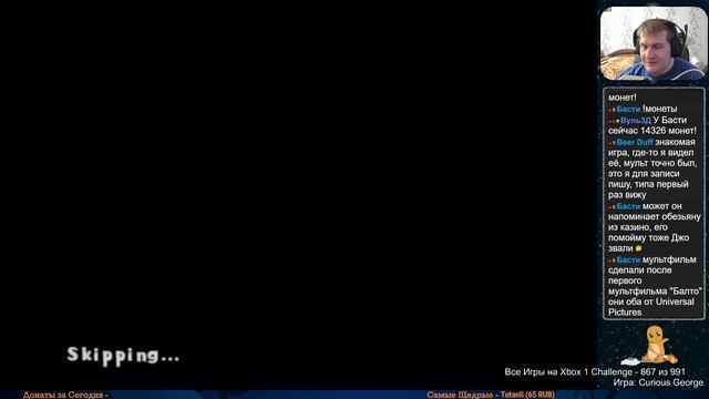 Все Игры на Xbox Челлендж #867 🏆 — Curious George смотреть онлайн