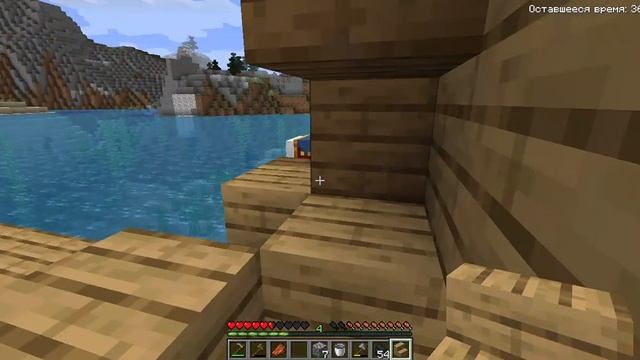 Чу-чу-чуть вас задержал :(. Улудшение дома в майнкрафт 1. смотреть онлайн