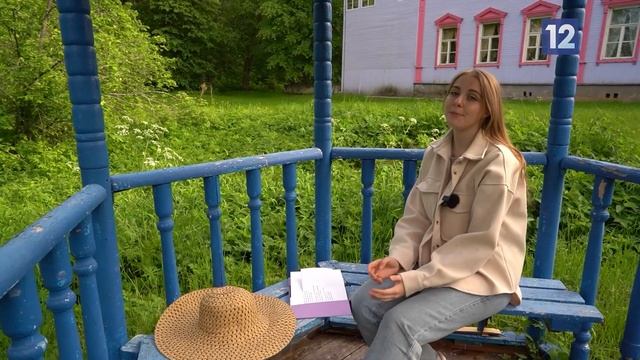 Специальный репортаж: "Король поэтов" Игорь Северянин