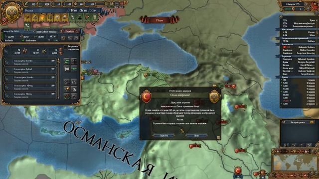 Прохождение на русском ironman Europa Universalis 4 Muscovy Московия М смотреть онлайн