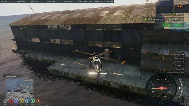 GTA5 Платформа FiveM сервер PlayRP