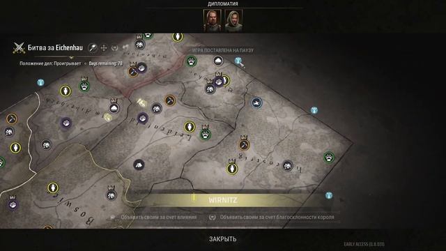 Урожай и еда. | Manor Lords #2 смотреть онлайн