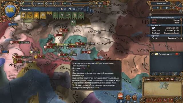 Europa Universalis 4 Венеция - Episode 7 смотреть онлайн