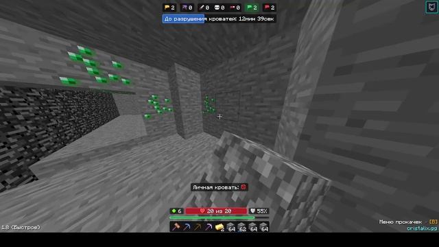 БЕДРОКОВАЯ КОРОБКА НА КРИСТАЛЕКСЕ! смотреть онлайн