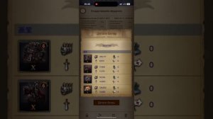 Clash of Kings: The West. Скил + дуэль по п6 главному китайцу 11.04.24