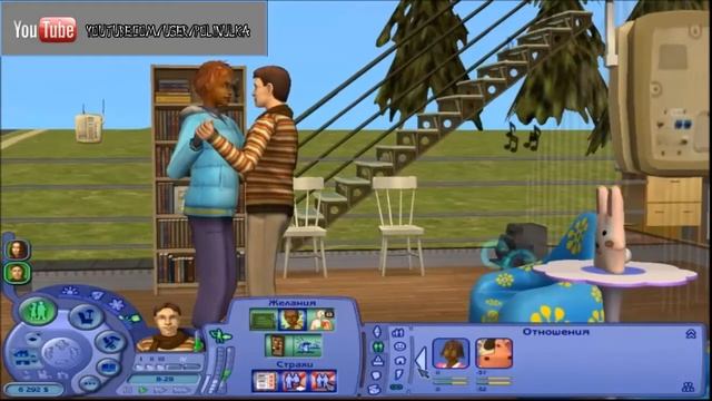 Давай играть в симс 2 университет #14 готовимся к экзаме смотреть онлайн