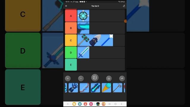 оцениваю оружие в supreme duelist stickman Ч.2 смотреть онлайн