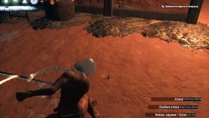 Conan Exiles Кладоискатель из охотников за реликвиями Поим?