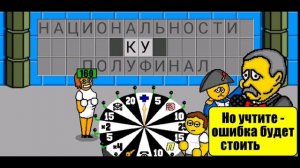 Выпуск 2. Поле Чудес Плюс (24.05.2024)