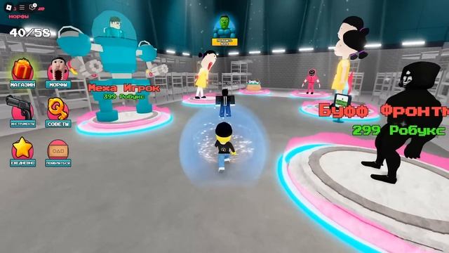 НАЙДИ ПЕРСОНАЖЕЙ ИЗ ИГРЫ В КАЛЬМАРА в ROBLOX! смотреть онлайн