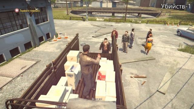 ПРОХОЖДЕНИЕ MAFIA 2 БЕЗ УБИЙСТВ (ВЫПУСК 3) смотреть онлайн